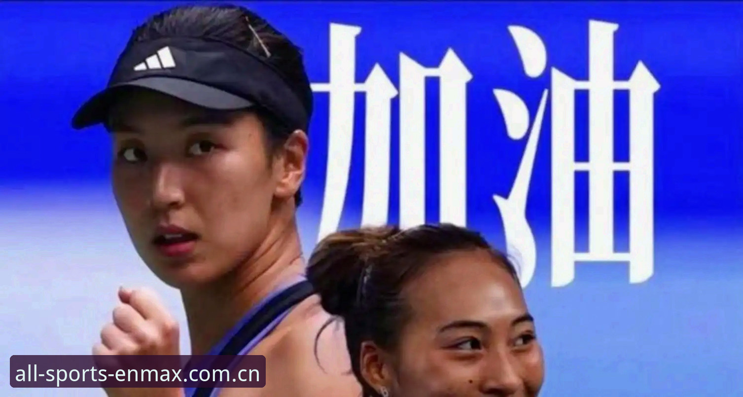 2026法网女单抽签深度解析：郑钦文保分战与王欣瑜种子位使用指南