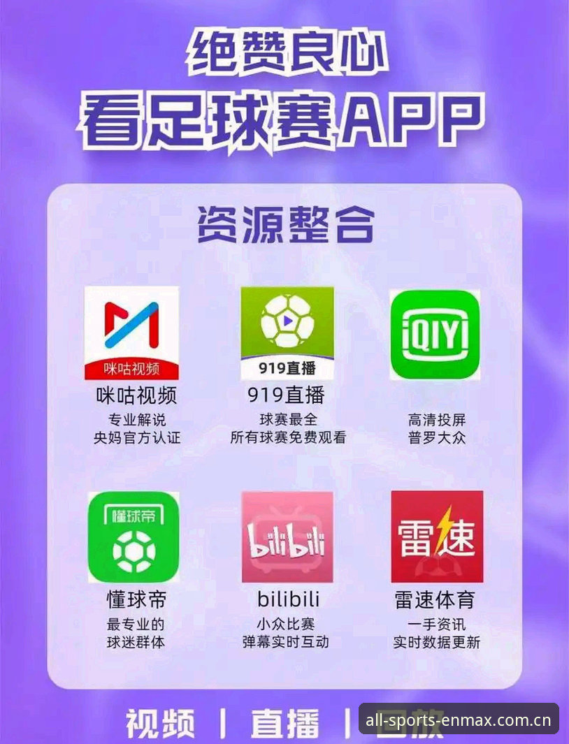 资深用户分享：万博全站app高效使用心得，全能体育平台入口深度解析